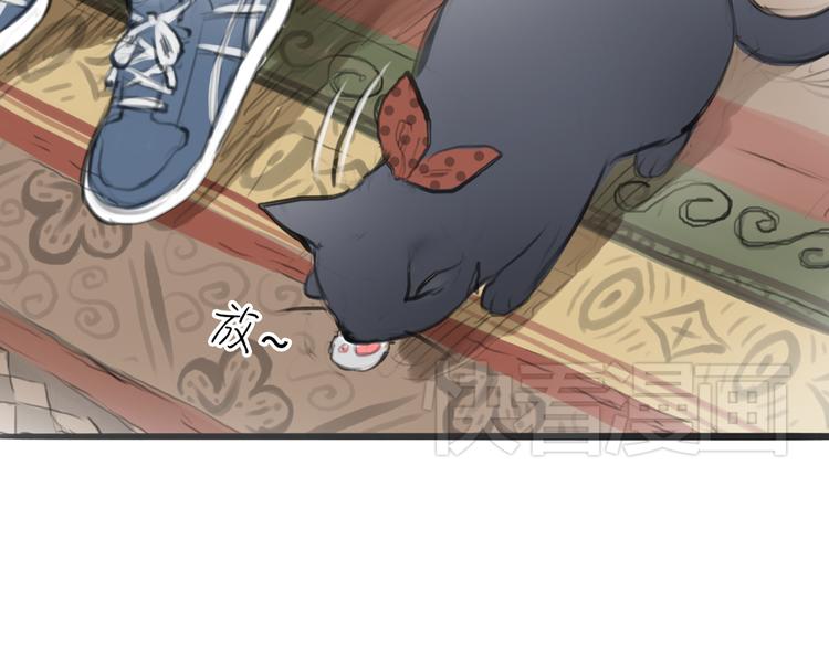 第4话 逃离猫咪王国？41