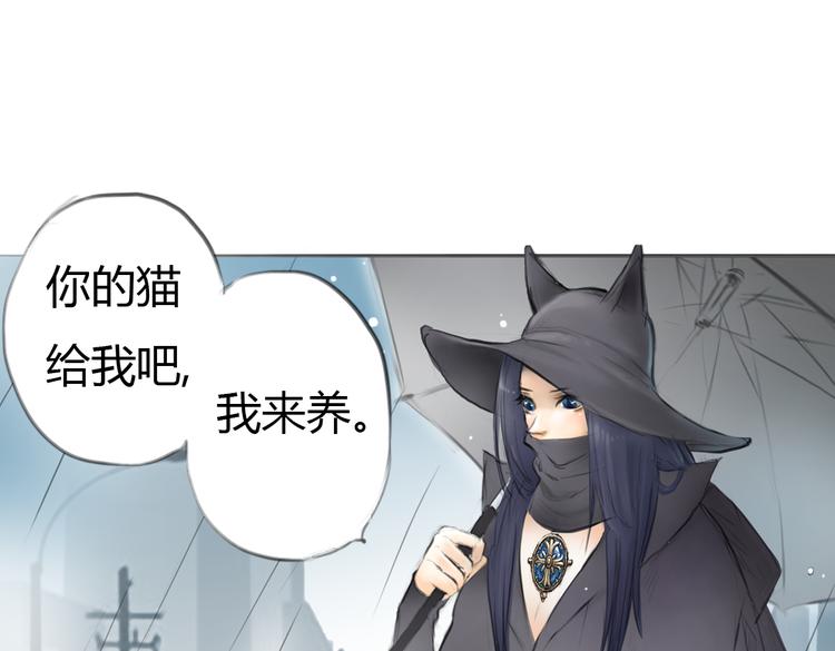 第4话 逃离猫咪王国？1