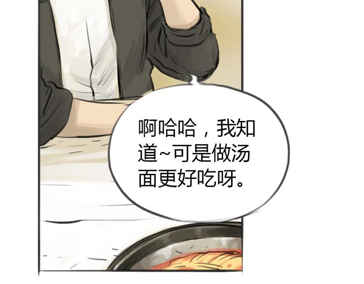 完结篇 这一切都不是梦！39