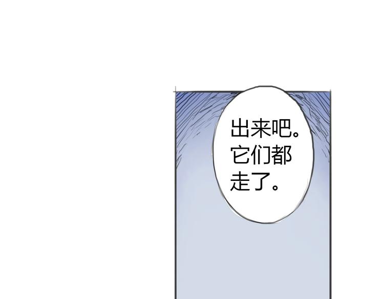 第3话 这些不是我想要的！44
