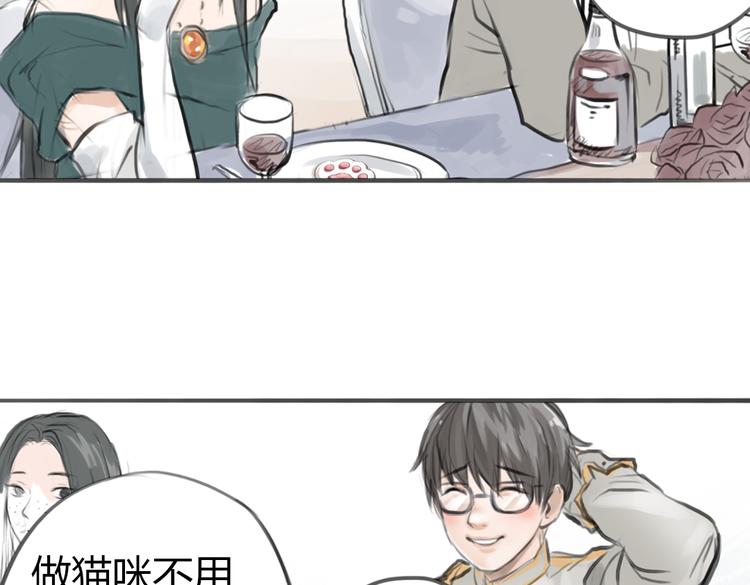 第3话 这些不是我想要的！25