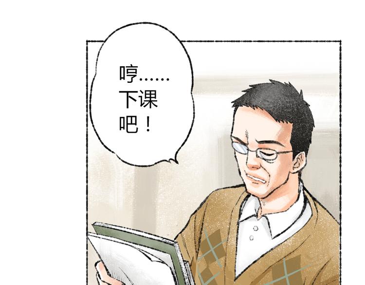 第1话 与猫咪的偶遇41