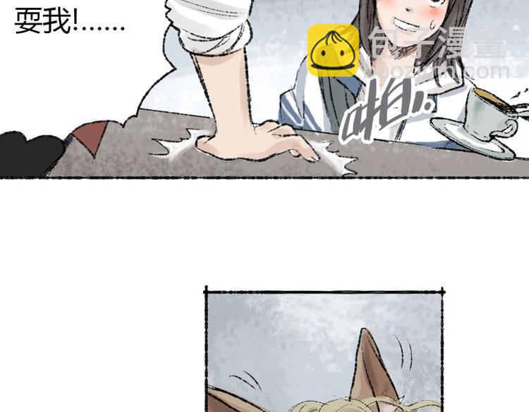 第2话 神奇的猫咪王国32