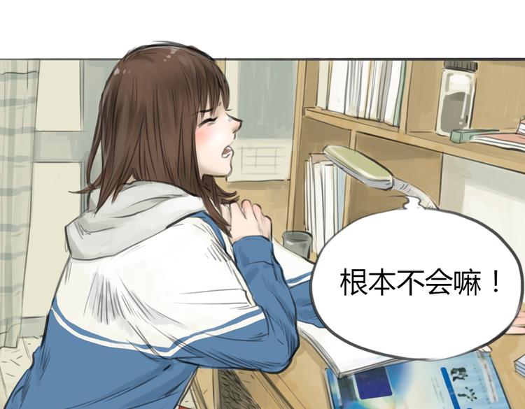 完结篇 这一切都不是梦！53