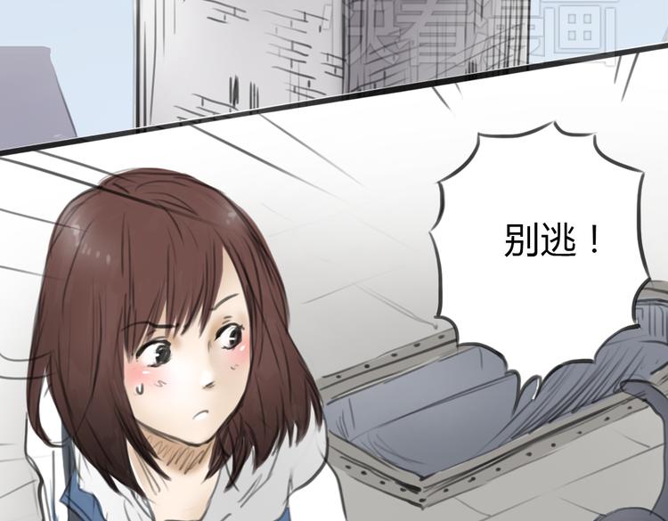 第4话 逃离猫咪王国？83