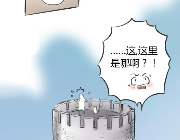 第4话 逃离猫咪王国？81