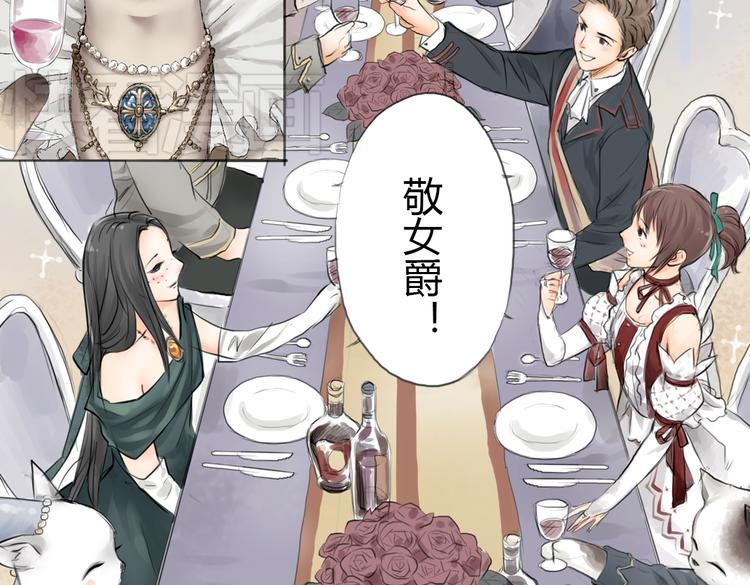第3话 这些不是我想要的！10