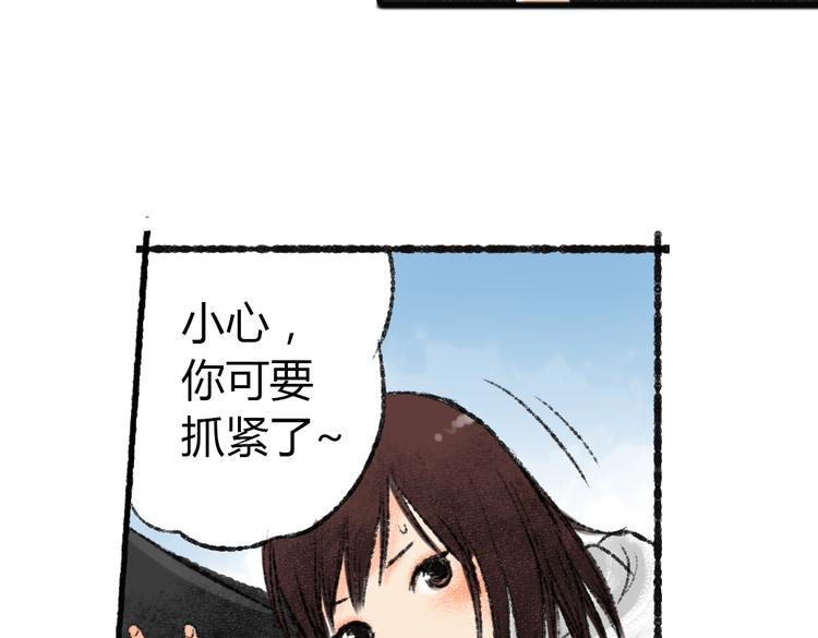第1话 与猫咪的偶遇106