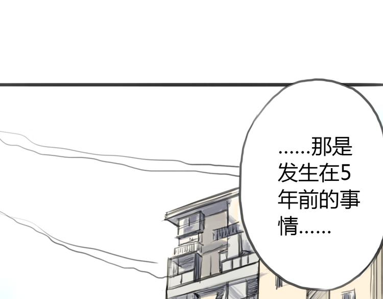 第3话 这些不是我想要的！50