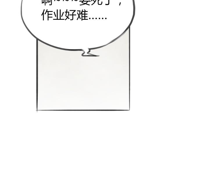 完结篇 这一切都不是梦！52