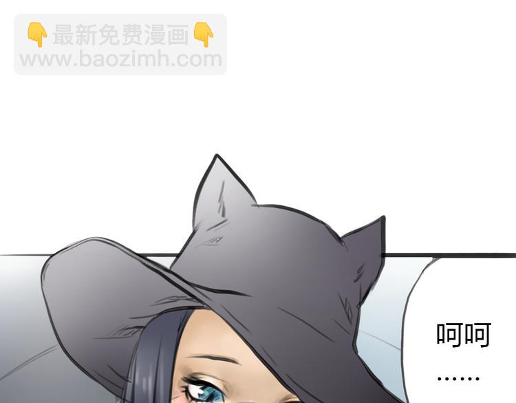 第4话 逃离猫咪王国？6