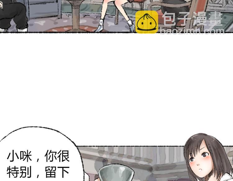 第2话 神奇的猫咪王国20