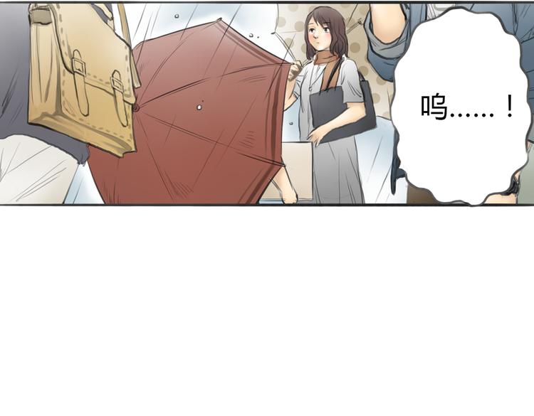 第3话 这些不是我想要的！108
