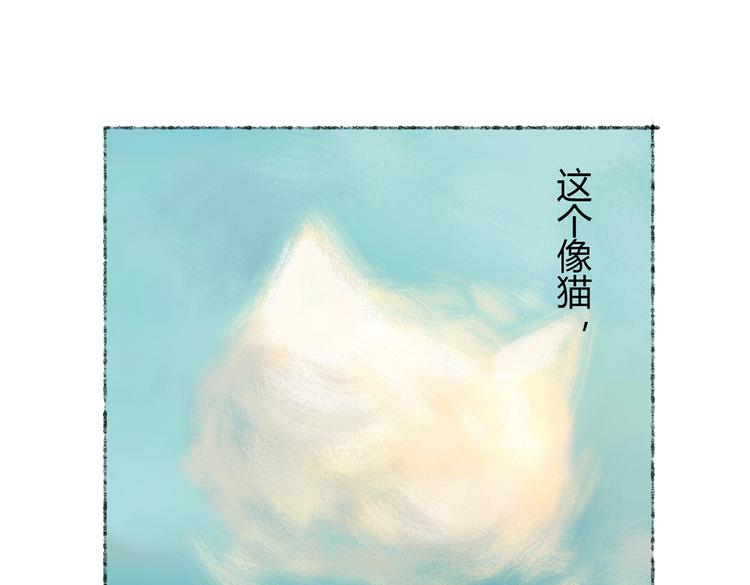 序章 喵咪王国的冒险！6