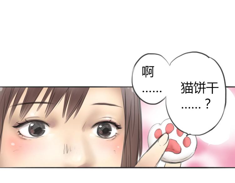 第4话 逃离猫咪王国？44