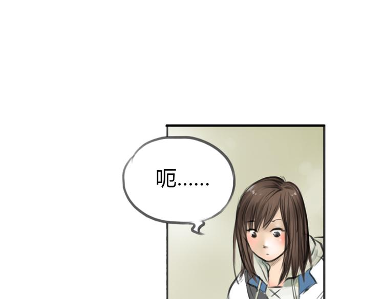 完结篇 这一切都不是梦！28