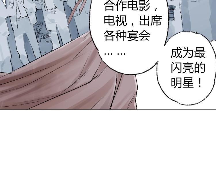 第2话 神奇的猫咪王国25