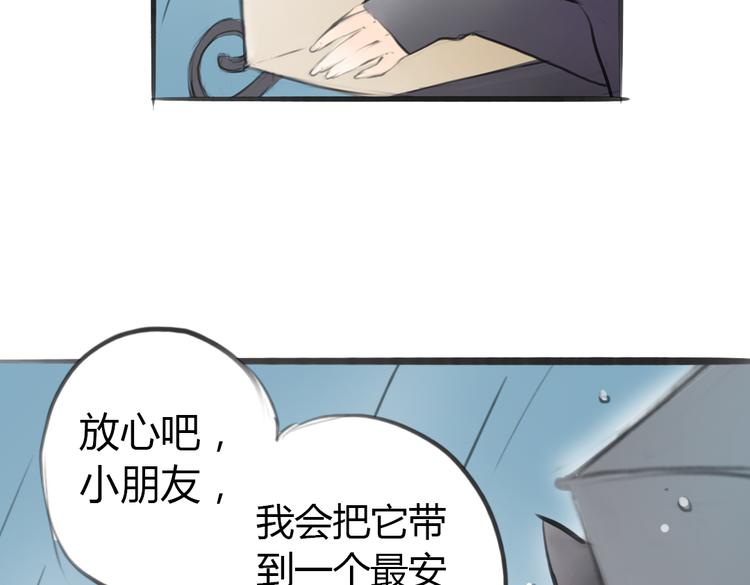 第4话 逃离猫咪王国？10