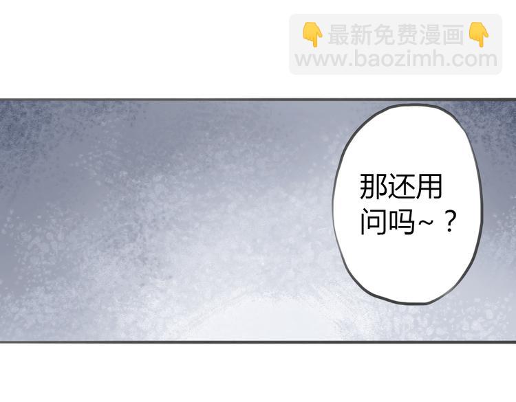 第3话 这些不是我想要的！21
