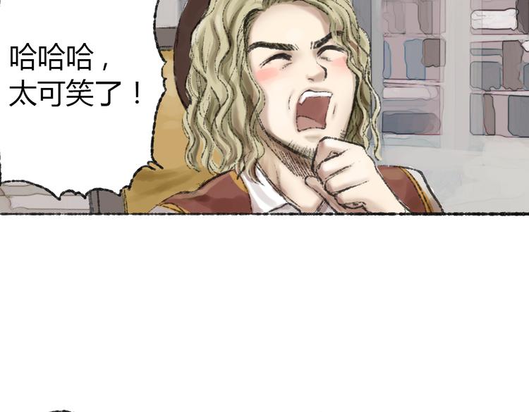 第2话 神奇的猫咪王国17