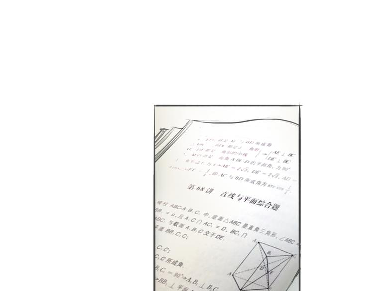 完结篇 这一切都不是梦！50
