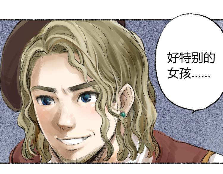 第2话 神奇的猫咪王国12