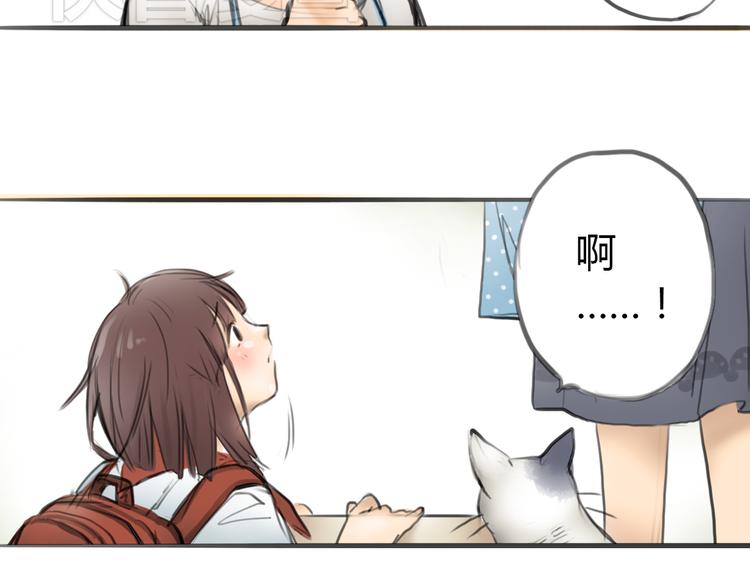 第3话 这些不是我想要的！61