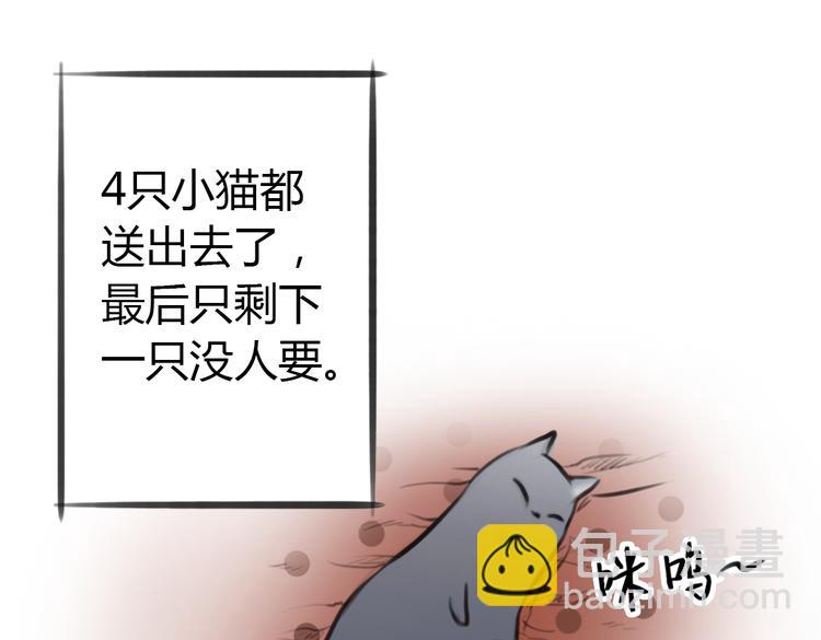 第3话 这些不是我想要的！83