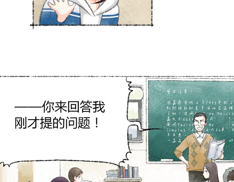 第1话 与猫咪的偶遇17
