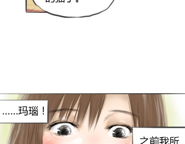 完结篇 这一切都不是梦！70