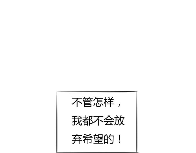 完结篇 这一切都不是梦！103
