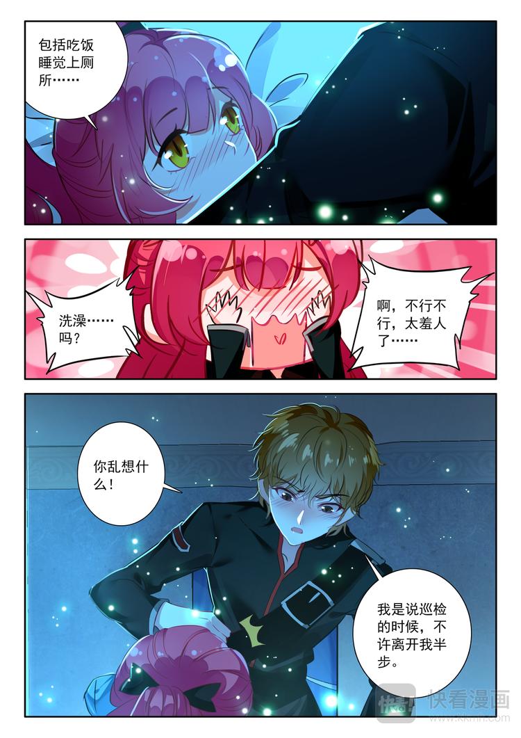 第9话 樱色之夜9