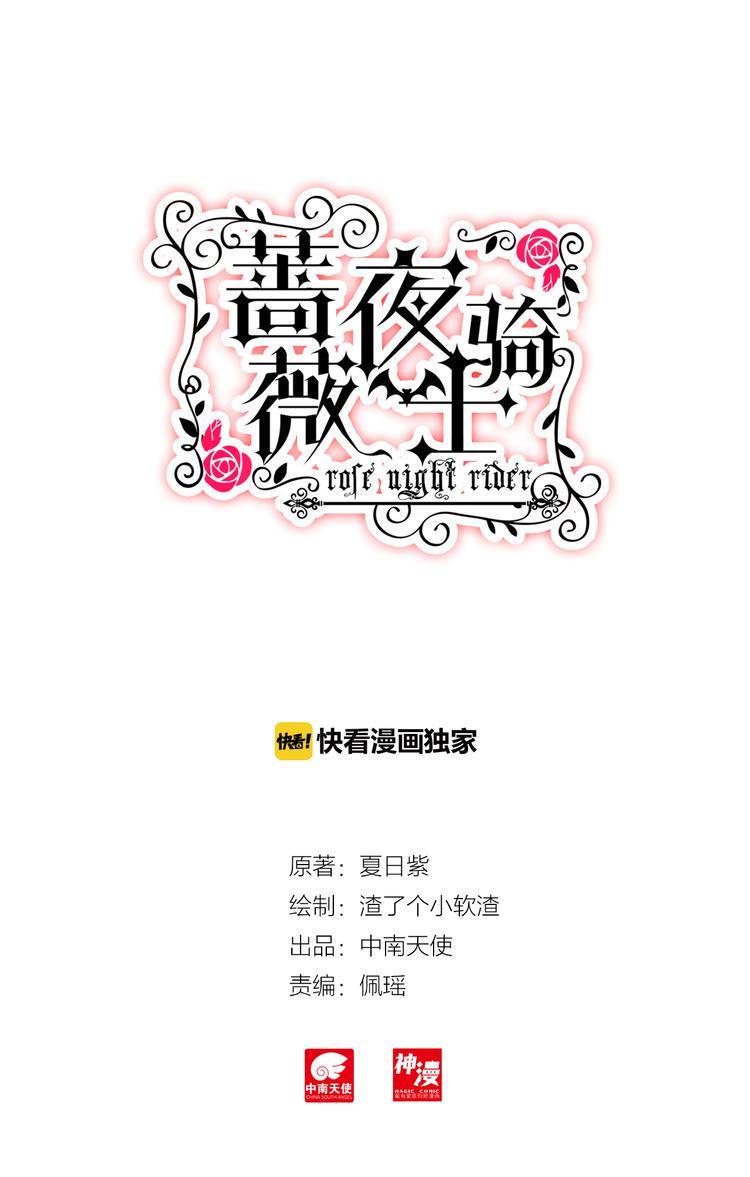 第5话 重生0