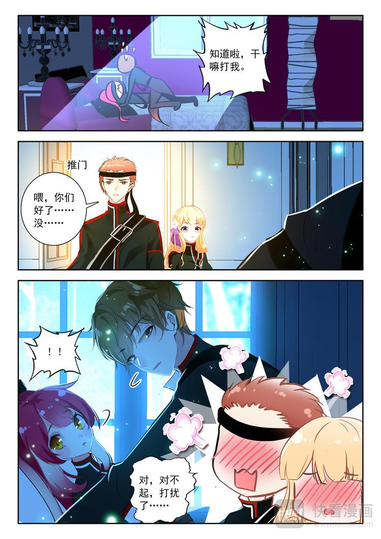 第9话 樱色之夜10