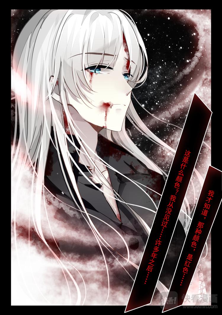 第1话  血夜9