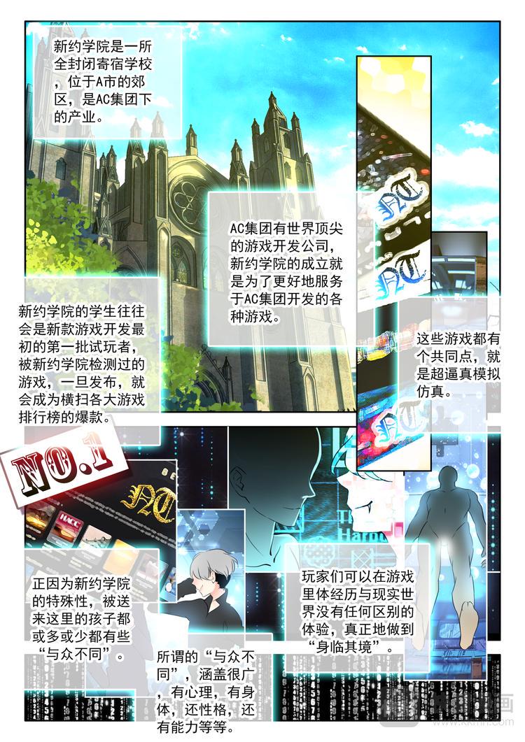 第6话  依靠6