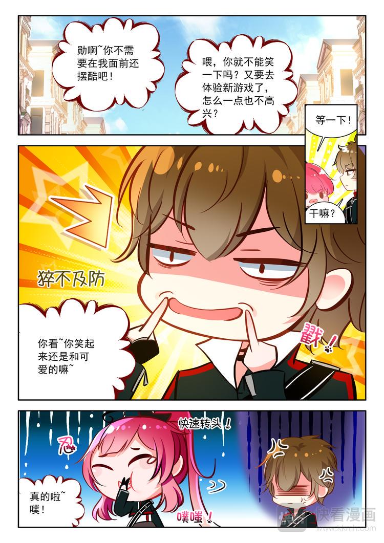 第7话 上官老师2