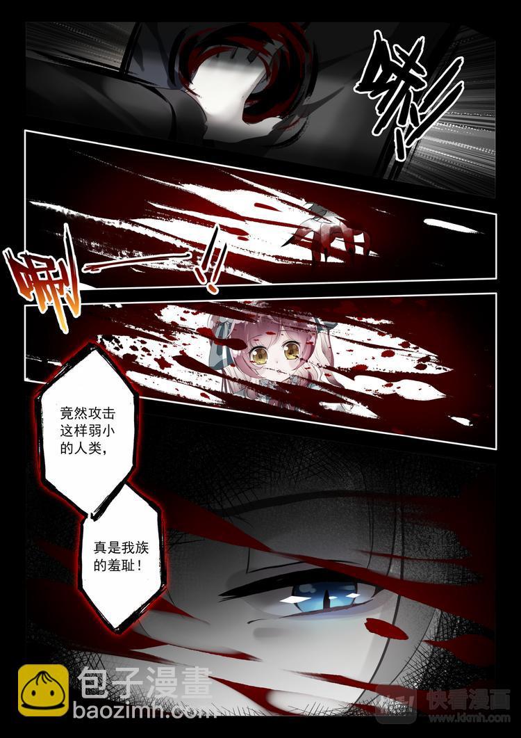 第3话 相识5