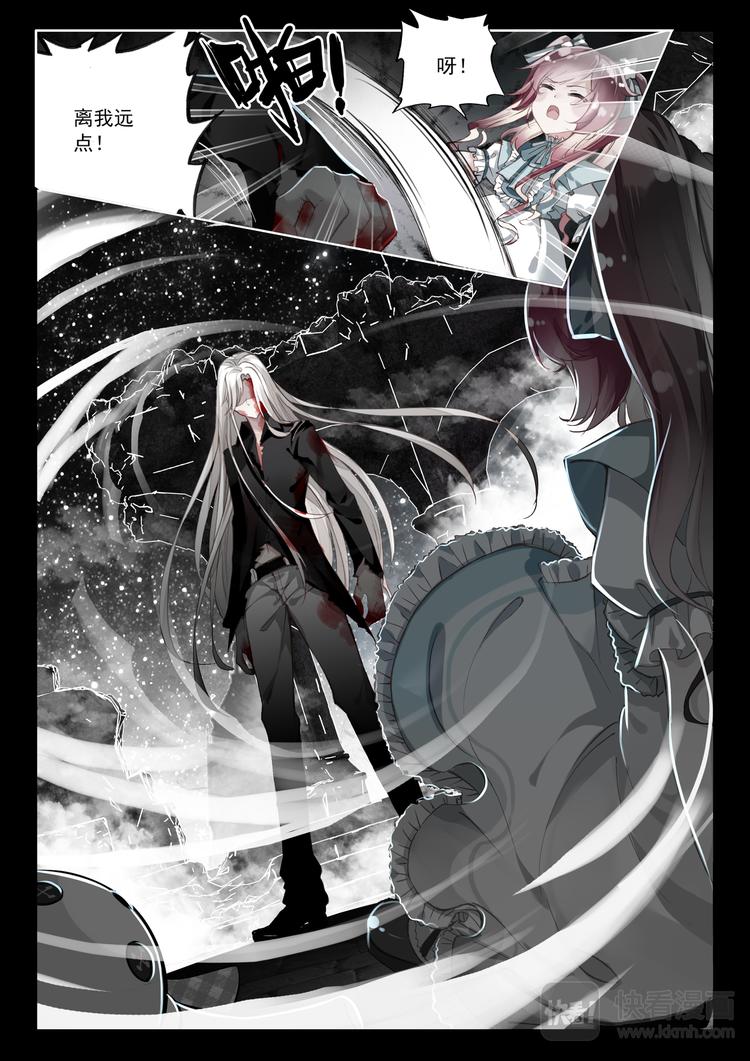 第1话  血夜8