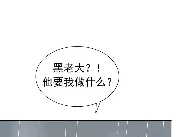 第8话 身下受112