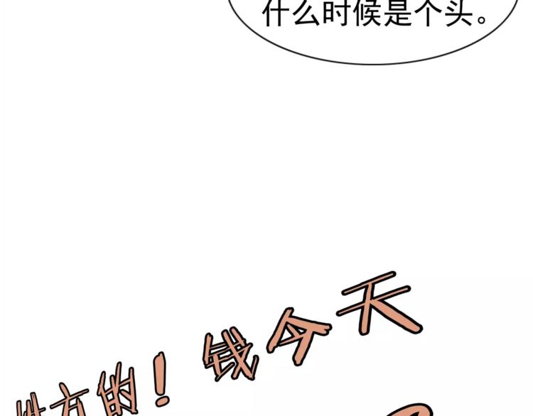 第1话 十年契约25