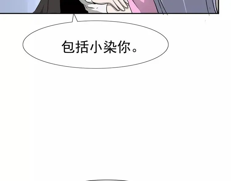 第8话 身下受194