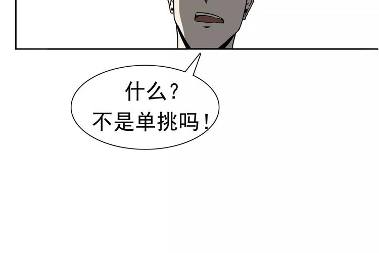 第1话 十年契约152