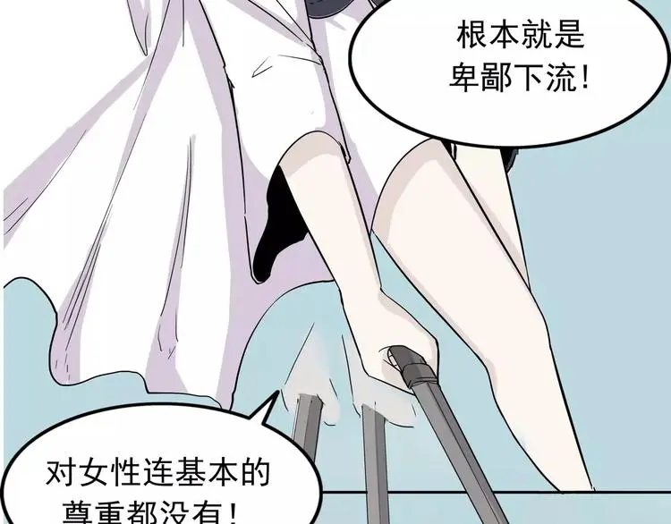第6话 绑架166