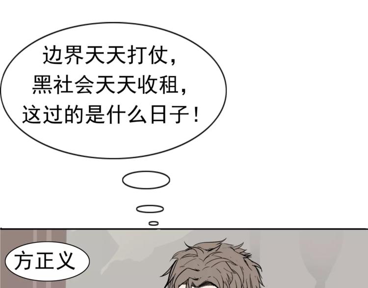 第1话 十年契约22