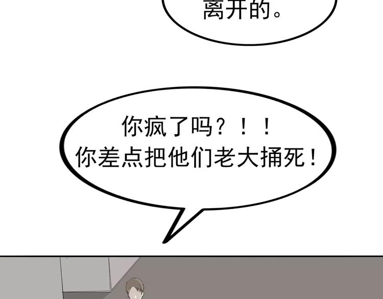 第3话 女王崛起10