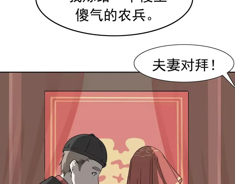 第7话 我叫李小染57