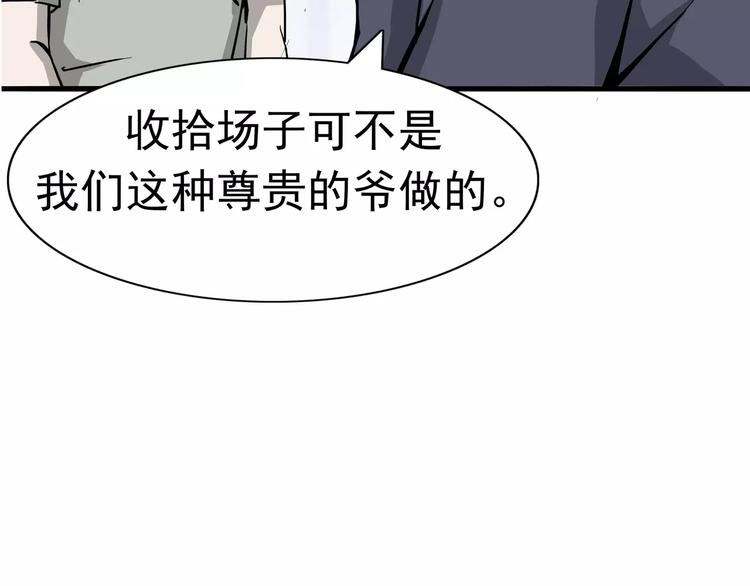 第8话 身下受88