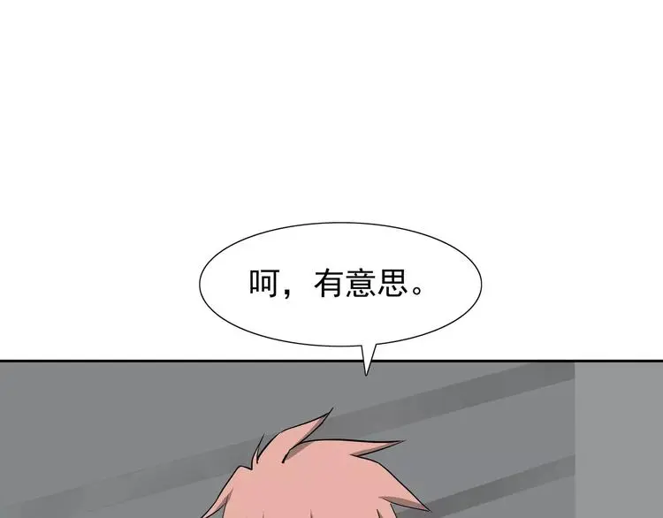 第6话 绑架93