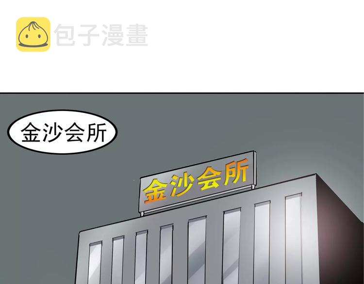 第8话 身下受7